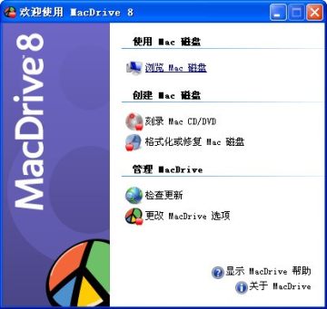 macdrive8