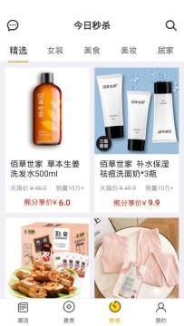 熊分享app 熊分享app