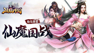 破镜重圆九游版 破镜重圆九游版