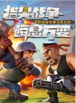 战区英雄bt版 战区英雄bt版