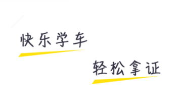 ��У����ͨ