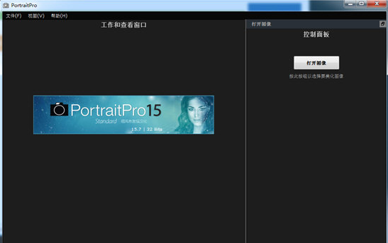 portraitpro15ܛ