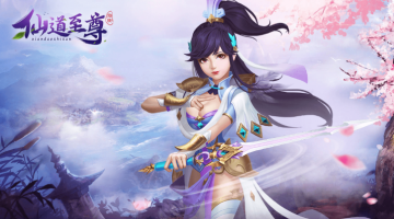 仙道至尊 仙道至尊