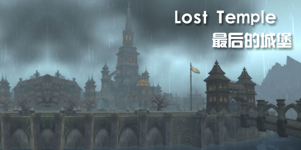 Lost TempleĳǱ