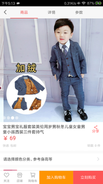 依贝诺萌 依贝诺萌