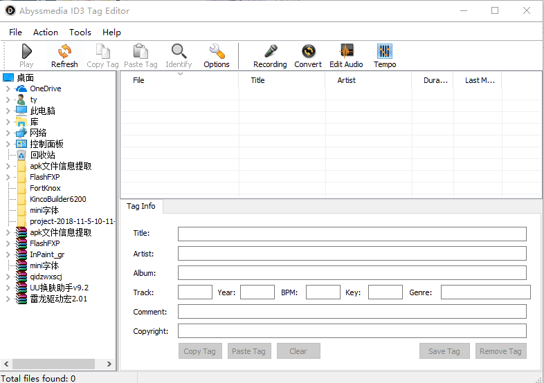 Abyssmedia ID3 Tag Editor