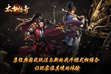 太古传奇高爆版 太古传奇高爆版