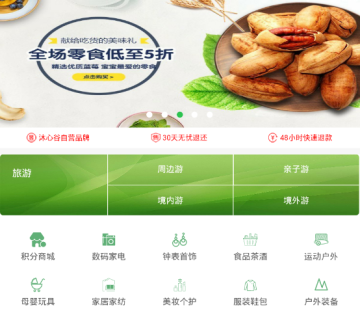 沐心之旅 沐心之旅