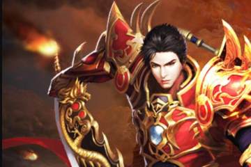 武圣传奇手游 武圣传奇手游