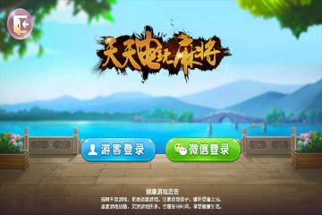 ��������齫�޸İ�