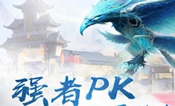 玄界ol九游版 玄界ol九游版