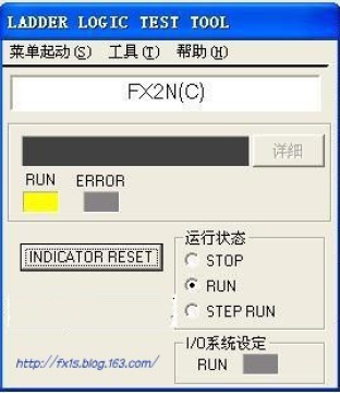 PLC(GX Simulator 6)