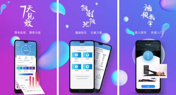 7动app