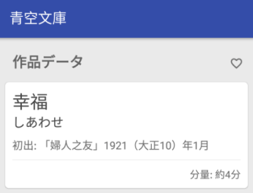 ����Ŀ�app