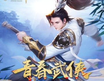 万界剑宗 万界剑宗