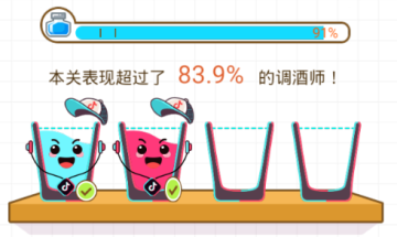 猫千杯小游戏 猫千杯小游戏