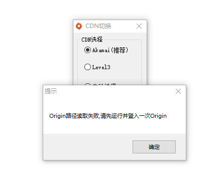 OriginϷCDNл