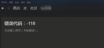 steamcommunity 302