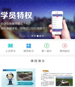 枫升驾培 枫升驾培