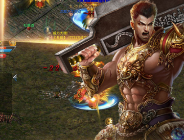 热血传奇之屠龙BT版 热血传奇之屠龙BT版