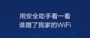 火柴防蹭网 火柴防蹭网