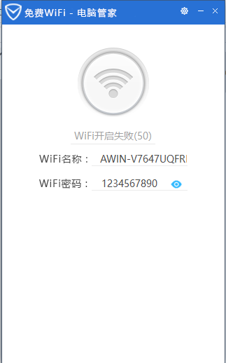 Ѷwifiܼȡ