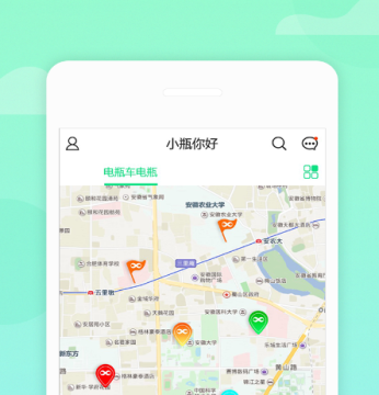 小瓶你好 小瓶你好