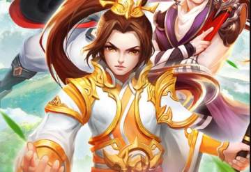 仙剑传奇应用宝版 仙剑传奇应用宝版