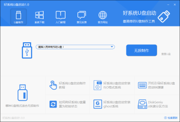 ��ϵͳu������