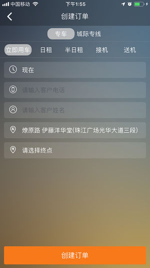 ϳiosv4.9.2.2 iPhone