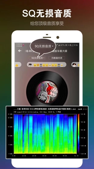 DJ音乐盒v7.11.3 安卓版