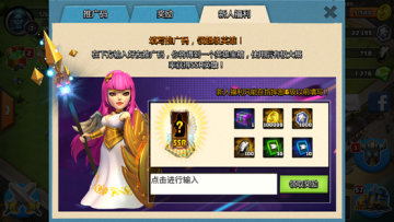 僵尸冲突2内购版 僵尸冲突2内购版