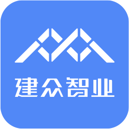 建众OAv1.0.9 安卓版