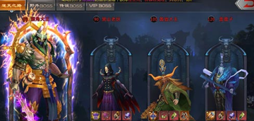 神魔英灵殿 神魔英灵殿