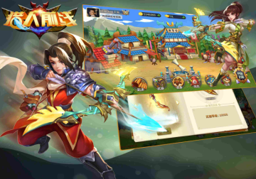 猎人前线 猎人前线