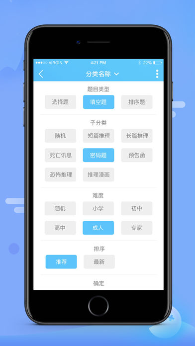 问语appv1.0.2 最新版