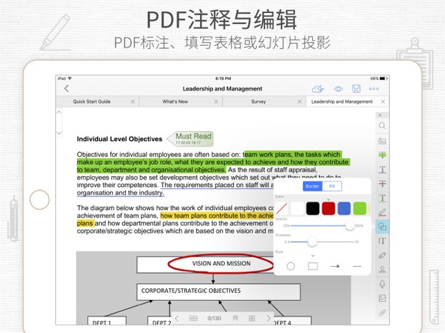 PDF Reader iosv6.3 iPad