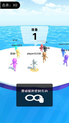 PartyFight(聚会大作战)v1.0.1 安卓版