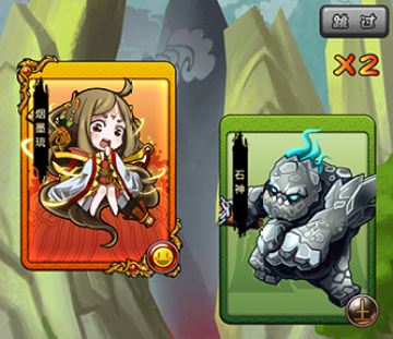 魅影西游超v版 魅影西游超v版