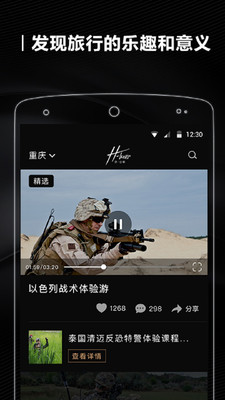 H-hourv1.1 ׿