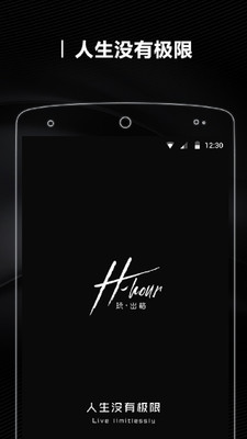 H-hourv1.1 ׿