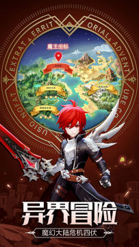 刺客契约手游华为版 刺客契约手游华为版