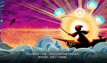 钓鱼冒险岛网易版 钓鱼冒险岛网易版