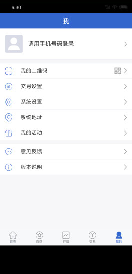 ڻһվͨiosv5.2.1 iPhone