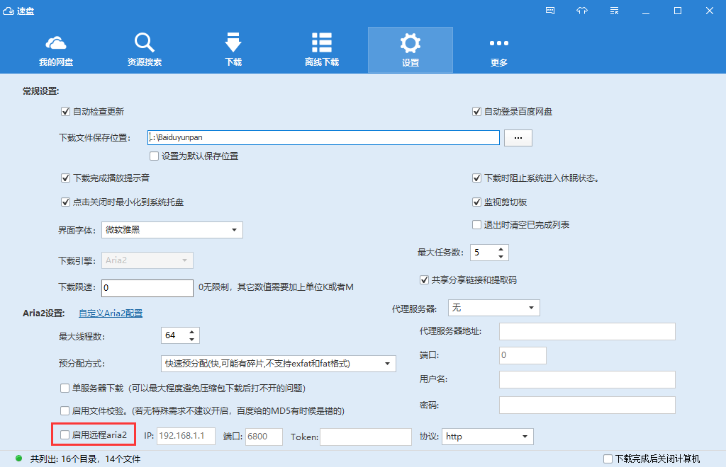 xpרðv2.0.3 ٷ