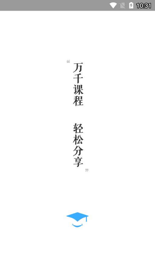 万科乐学2.0最新版本v00.00.0118