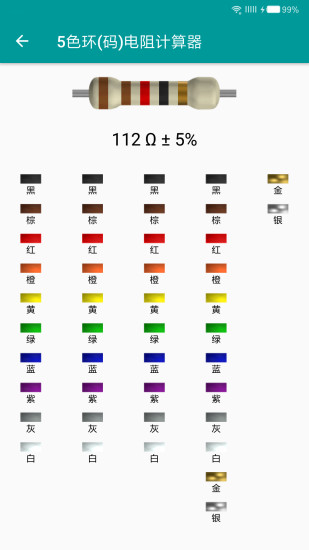 繤ֲappv5.0.6 °