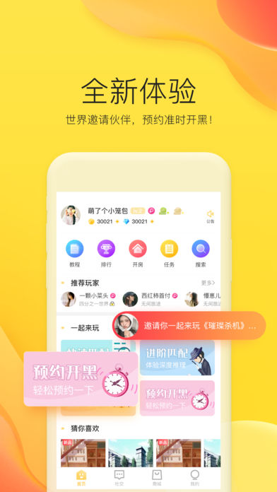 籾ɱiosv1.5.3 iPhone/ipad