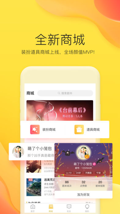 籾ɱiosv1.5.3 iPhone/ipad