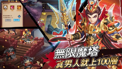 神将帮帮忙v1.0.2 安卓版